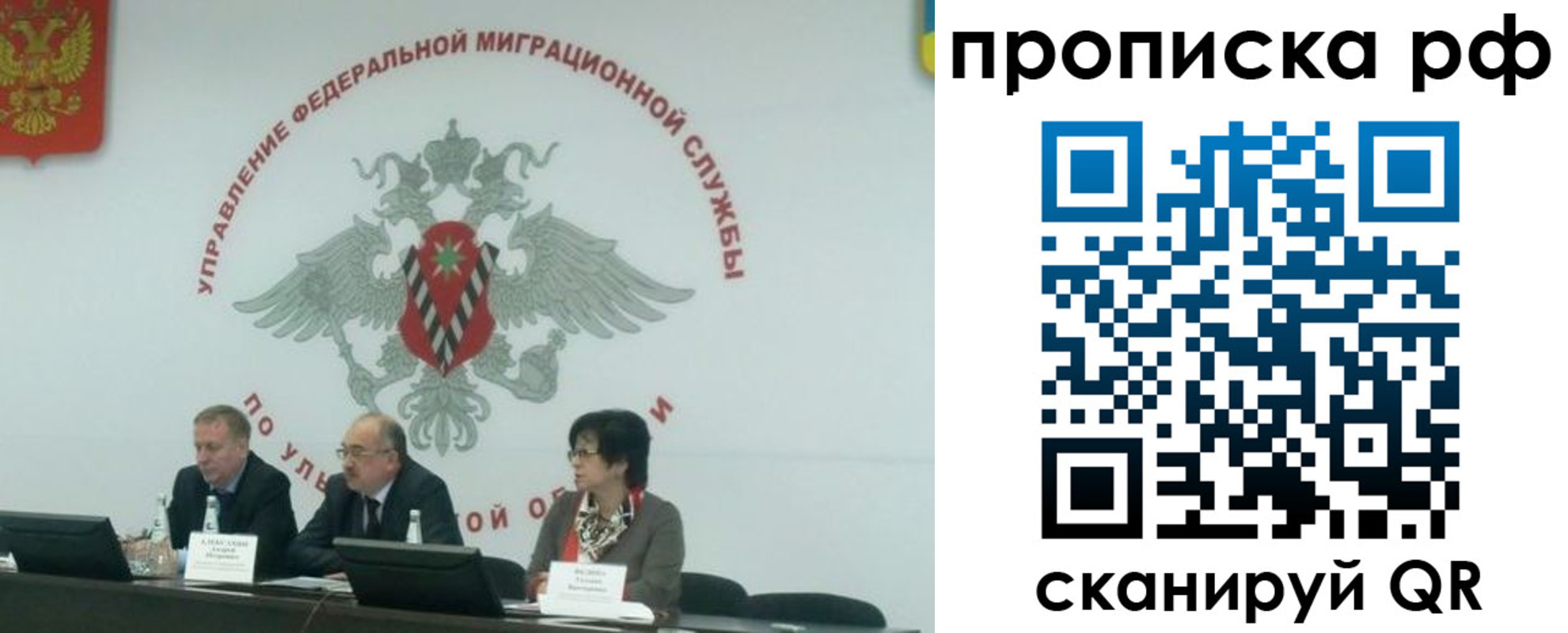 временная регистрация недорого в Кумертау
